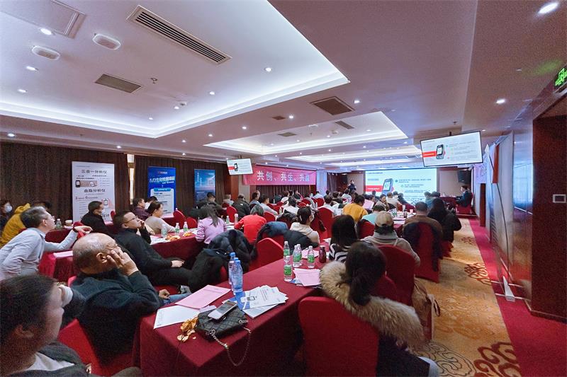 攜手并進(jìn)·多品共贏(yíng)  海源海潤(rùn)集團(tuán)醫(yī)用智慧健康產(chǎn)品推介會(huì)圓滿(mǎn)結(jié)束！