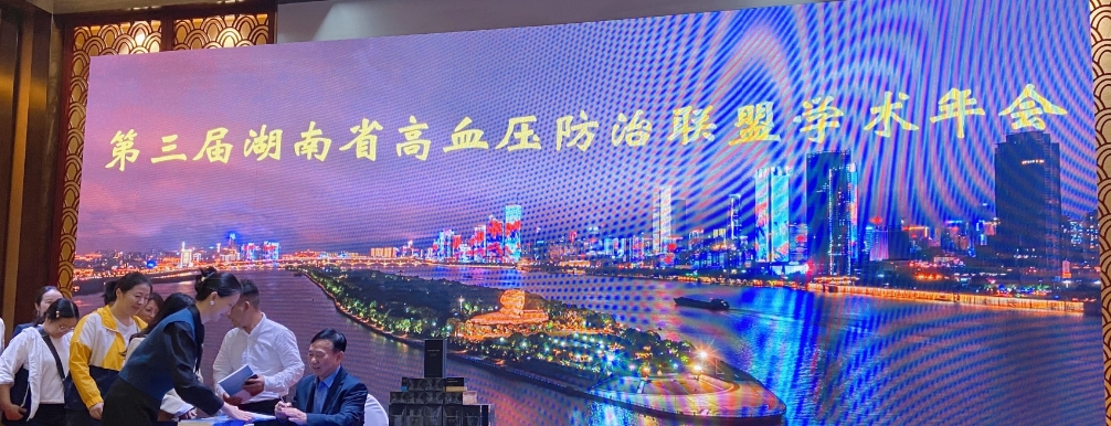 打造四高慢病檢測(cè)“頭等艙”，華穩(wěn)血糖尿酸膽固醇三合一分析儀新品上市！