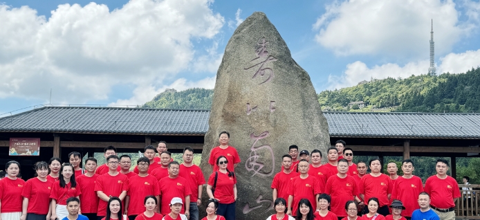 心懷感恩，向上攀登 | 海源海潤(rùn)2024南岳祈福之旅，挑戰(zhàn)不可能！
