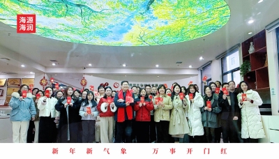 開(kāi)工大吉！海源海潤(rùn)集團(tuán)向全體員工送上新春祝福，金蛇繪新篇吹響2025拼搏號(hào)角！